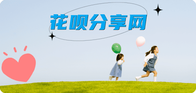 云浮信用卡怎么套,蚂蚁信用卡怎么提现出来?信用卡提现靠谱商家-信用卡网